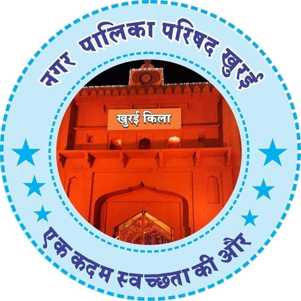 Nagar Palika Khurai